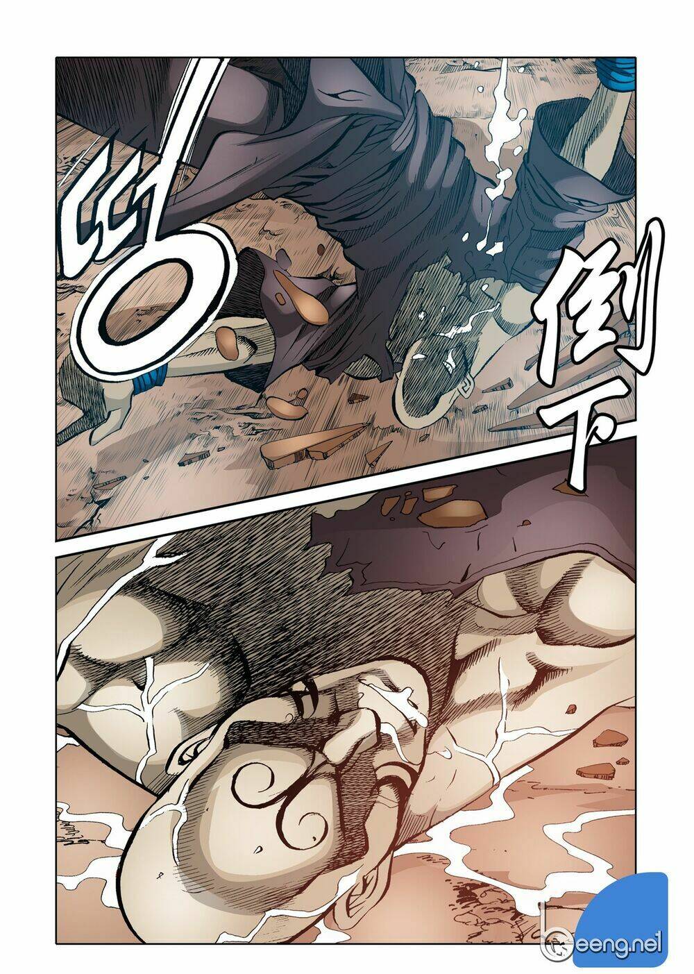 Nhật Tà Nguyệt Ma: Chapter 105