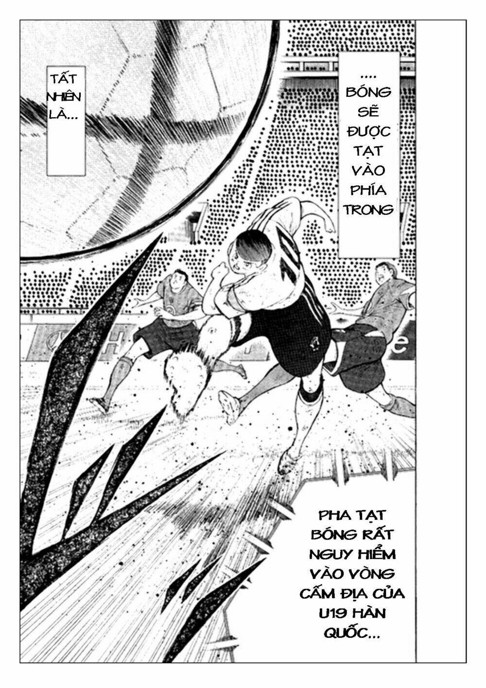 Captain Tsubasa: Golden 23: Chapter 12