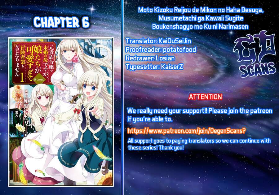 Dù Là Cựu Quý Tộc Hay Là Mẹ Đơn Thân, Vì Những Cô Con Gái Mạo Làm Hiểm Giả Cũng Chả Là Gì: Chapter 6