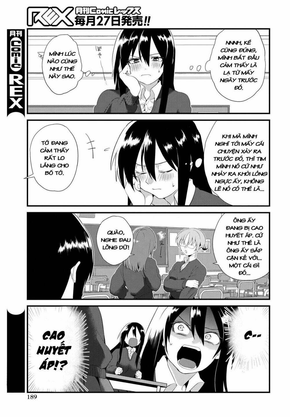 Do Chokkyuu Kareshi X Kanojo: Chapter 2