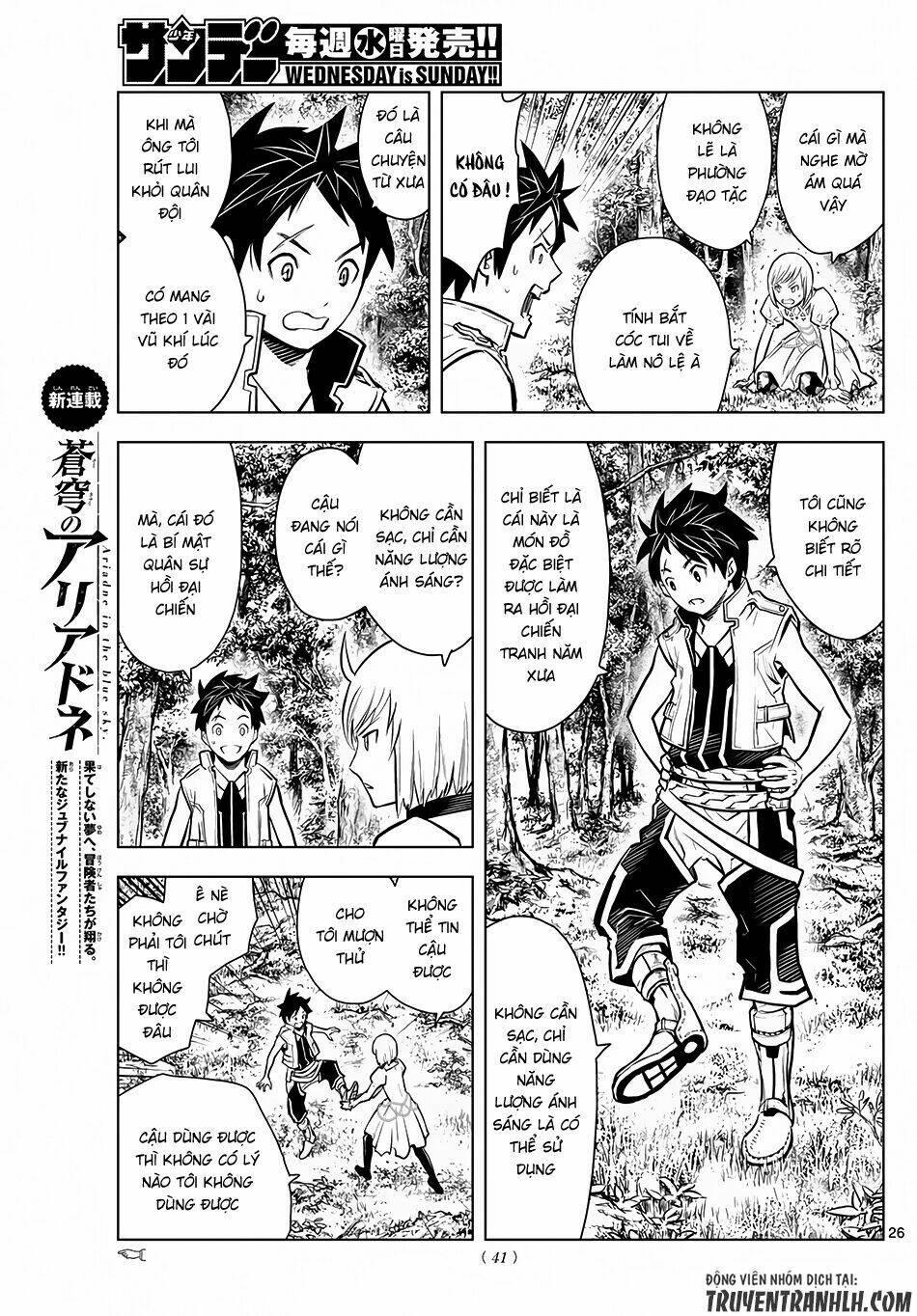 Soukyuu No Ariadne: Chapter 1