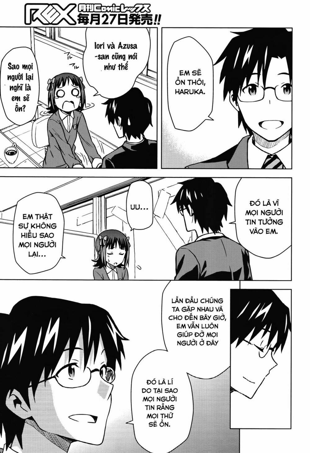 The Idolm@Ster (Mana): Chapter 2