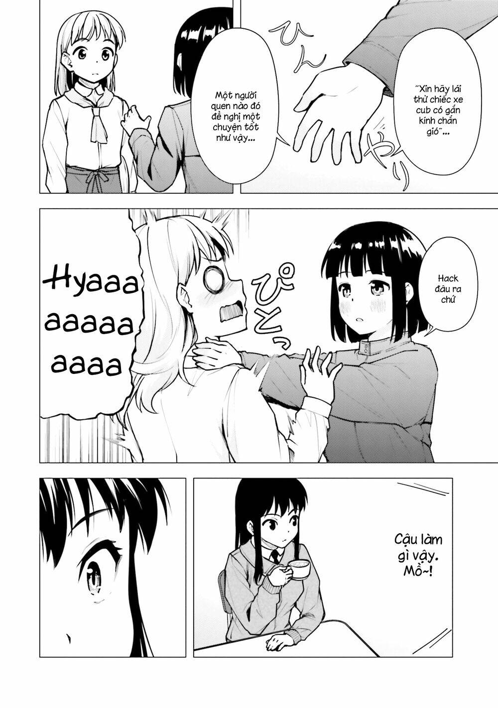 Super Cub: Chapter 20