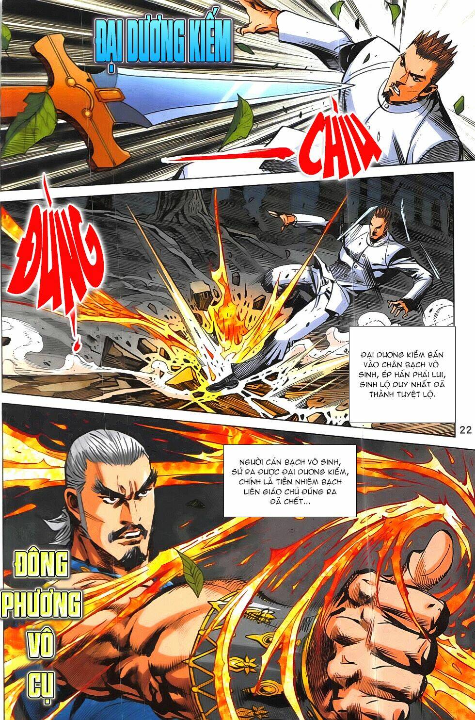Hoàng Giả Chi Lộ: Chapter 19.1