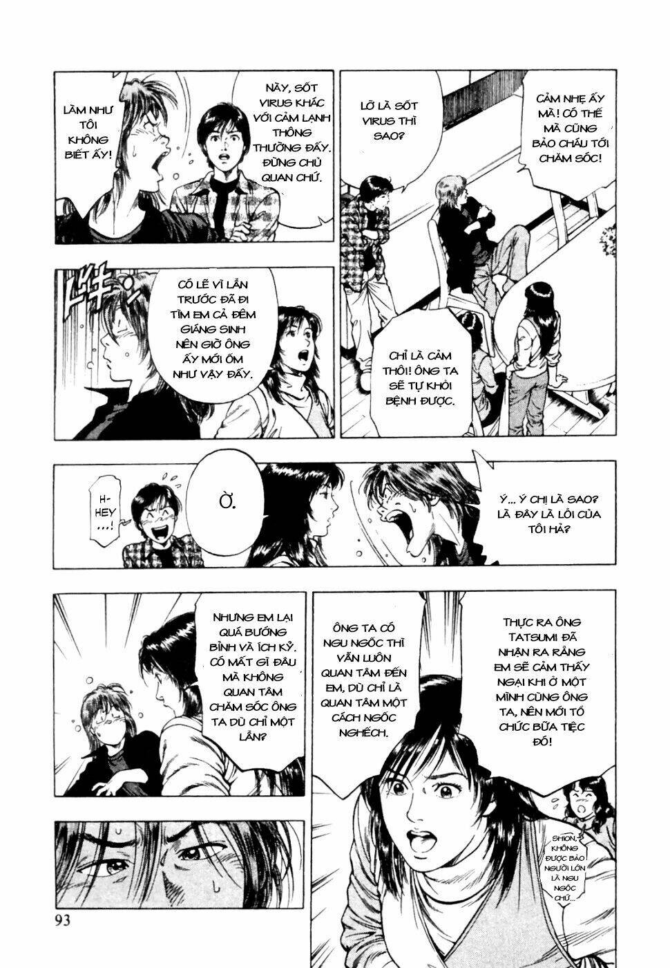 Family Compo: Chapter 74