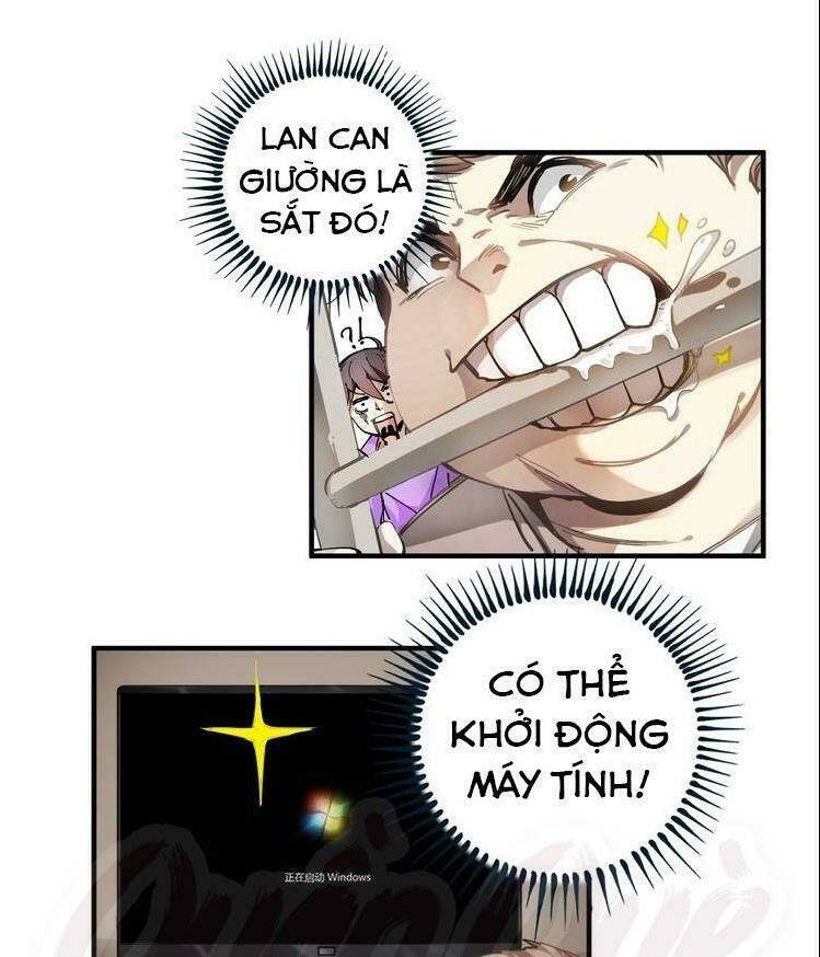 Ta Có Rất Nhiều Thành Tích: Chapter 1