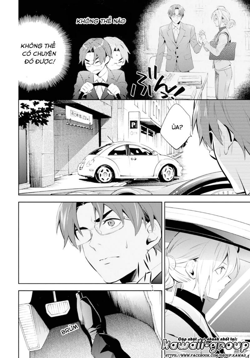 Shinrei Tantei Yakumo: Chapter 47