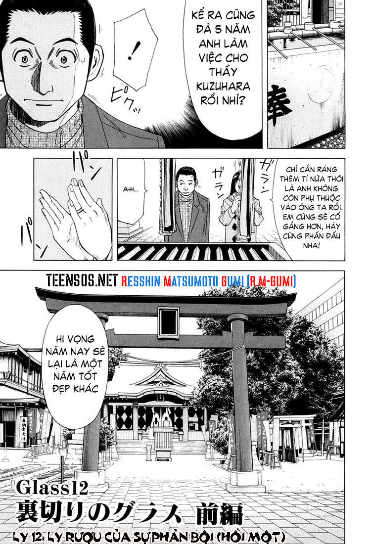 Bartender - Người Pha Chế Rượu: Chapter 12