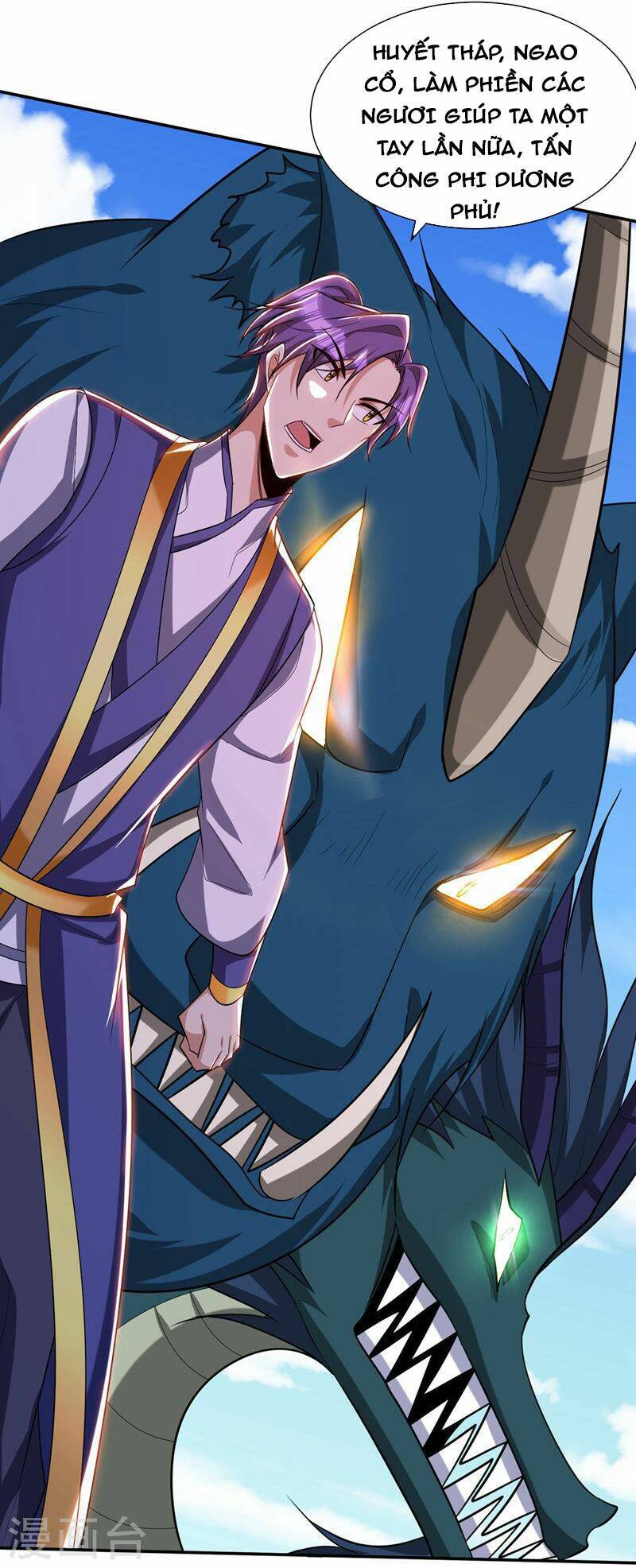 Yêu Giả Vi Vương: Chapter 318