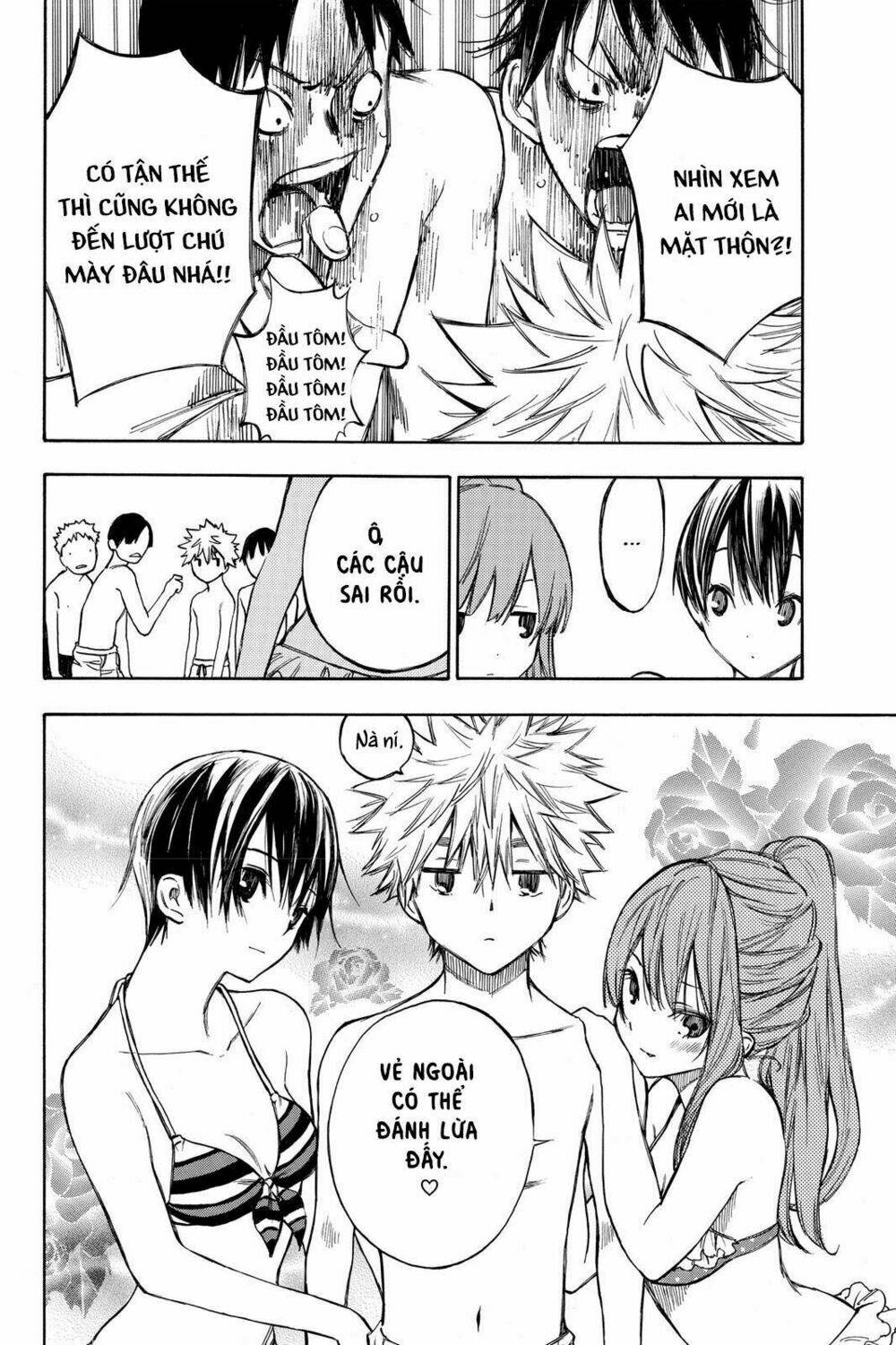 Hone Ga Kusaru Made: Chapter 10