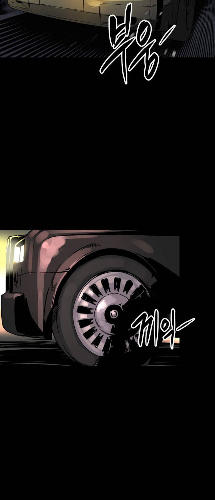 Hero Killer Boom: Chapter 1