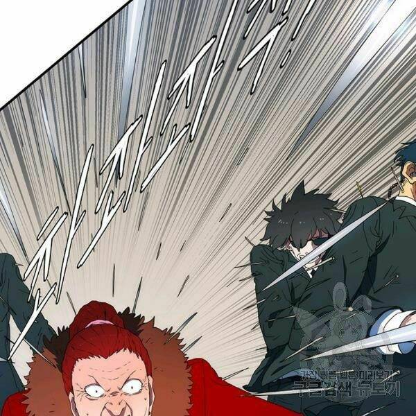 Các Chòm Sao Chỉ Chú Ý Mình Tôi: Chapter 24