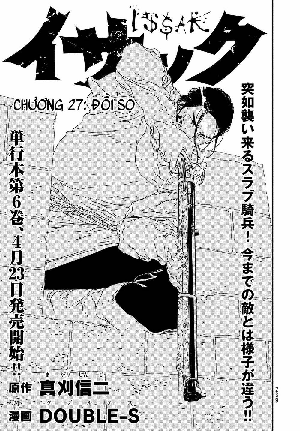 Issak: Chapter 27
