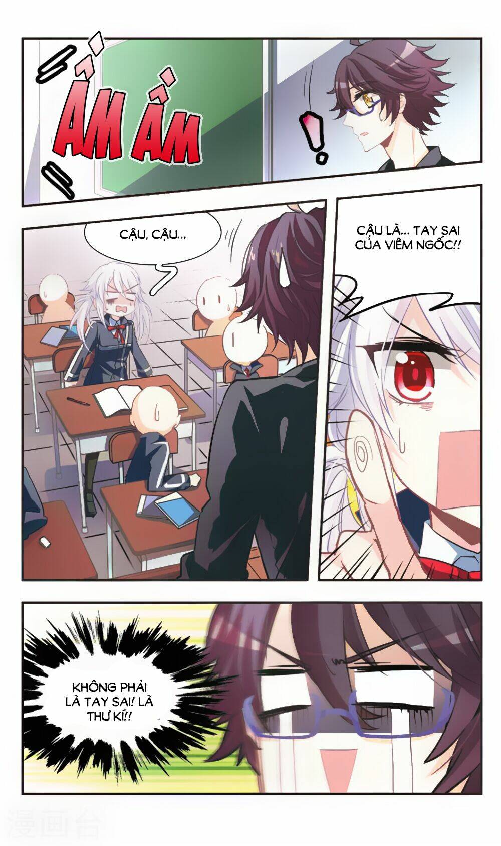 Ám Chi Lạc Ấn: Chapter 71