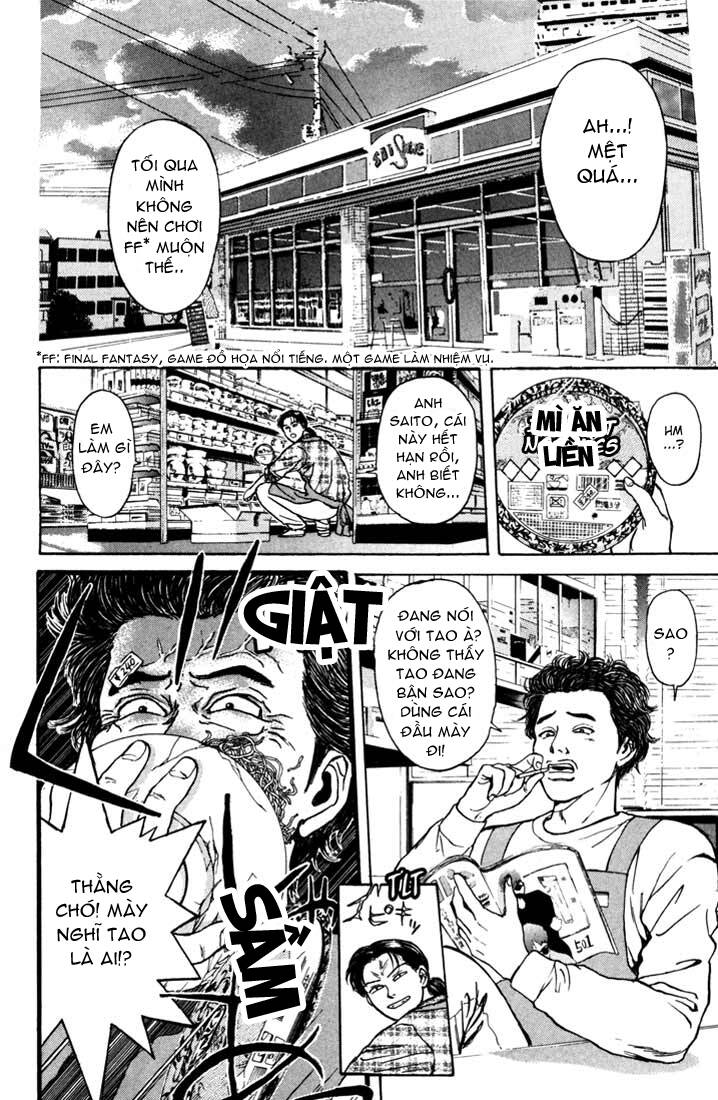 Psychometrer Eiji: Chapter 46