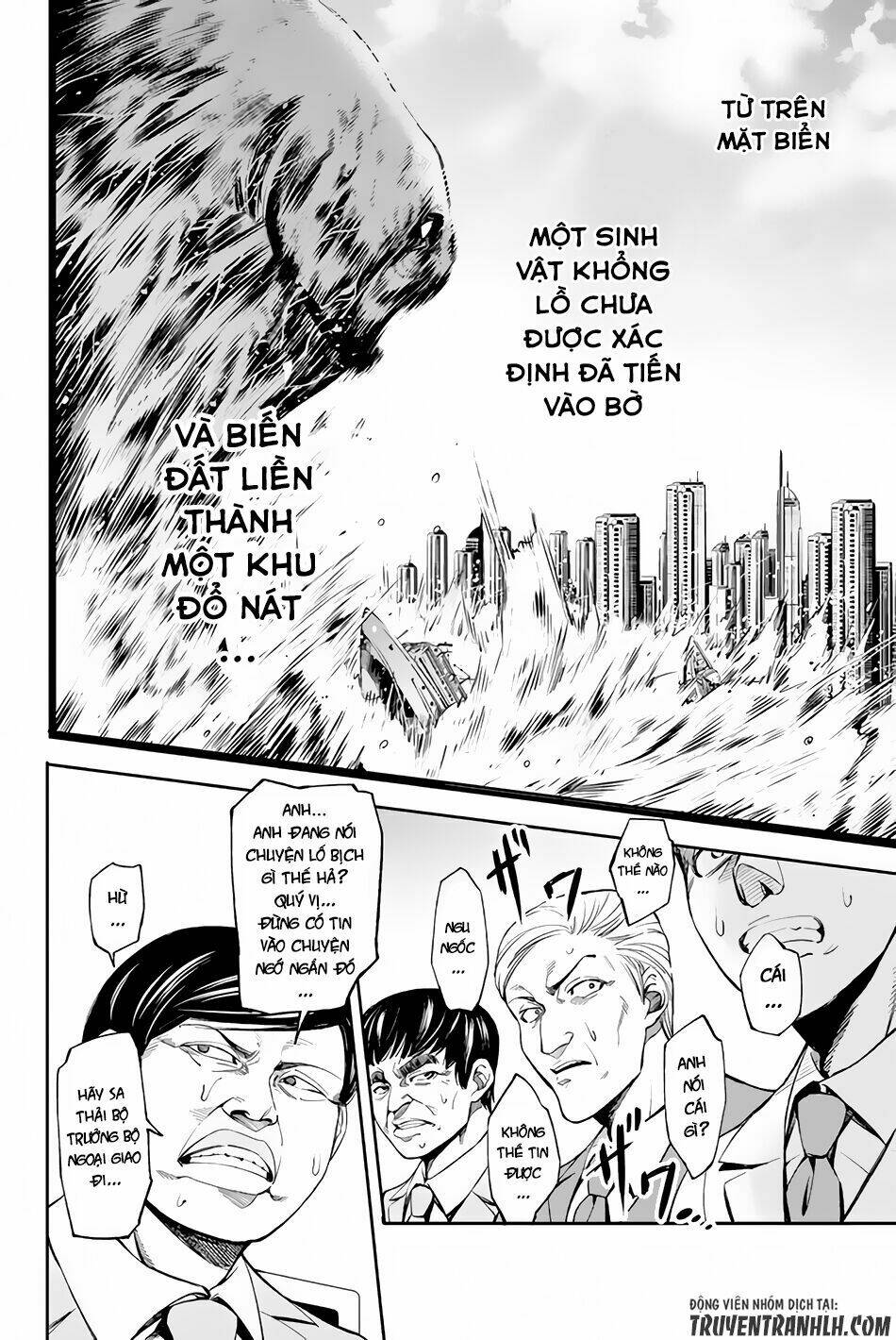 World End Crusaders: Chapter 1