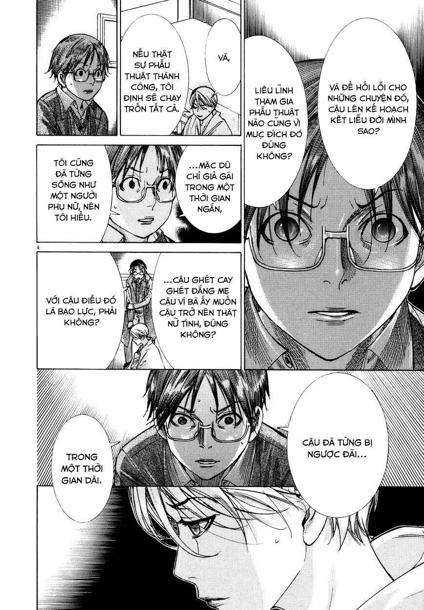 Yuureitou: Chapter 75
