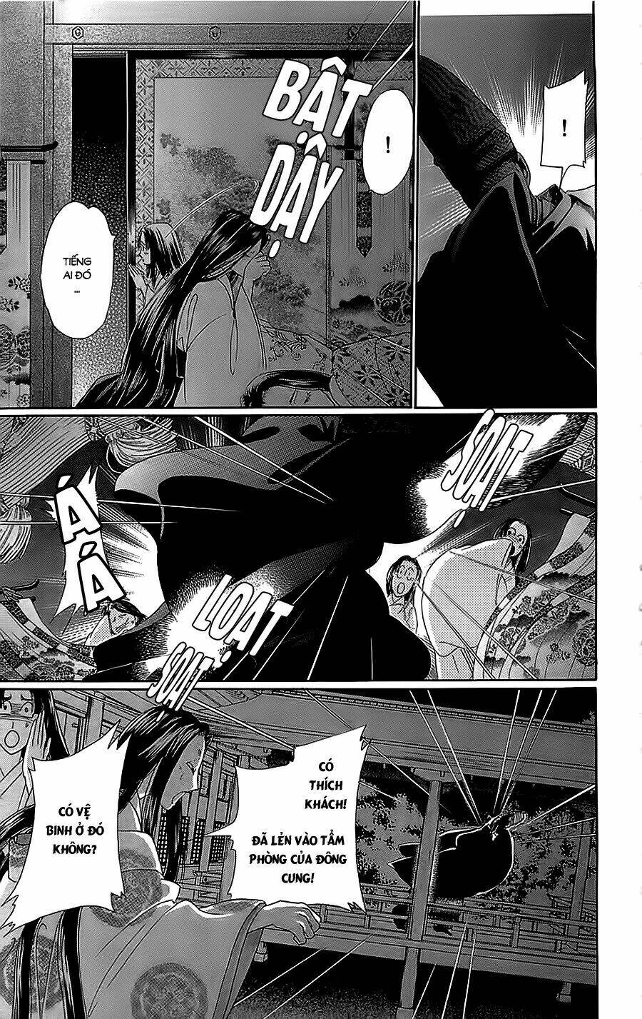 Torikae Baya: Chapter 32