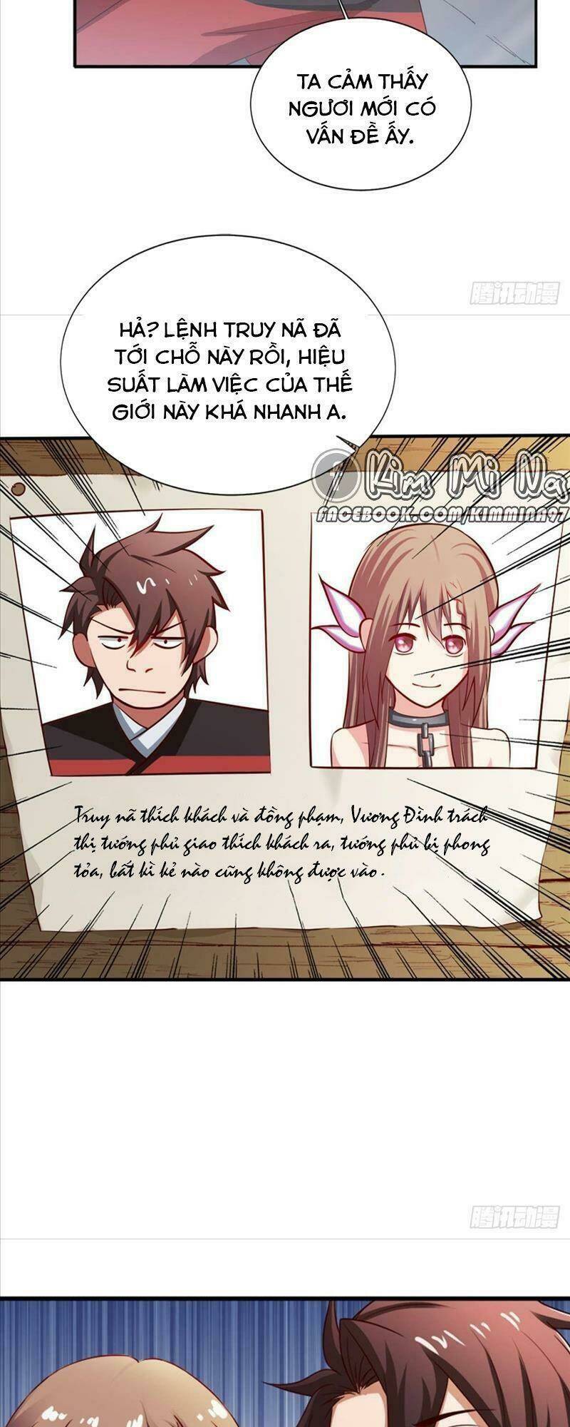 Tự Định Nghĩa Thiên Cung: Chapter 11