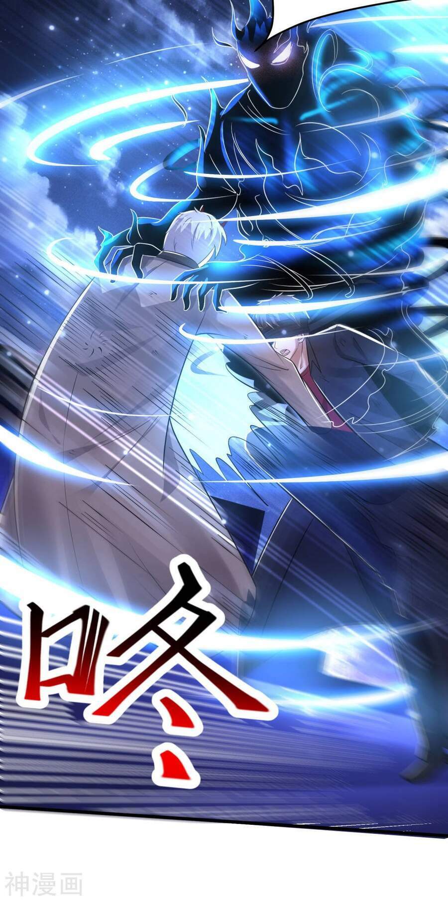 Siêu Năng Phân Hóa: Chapter 25