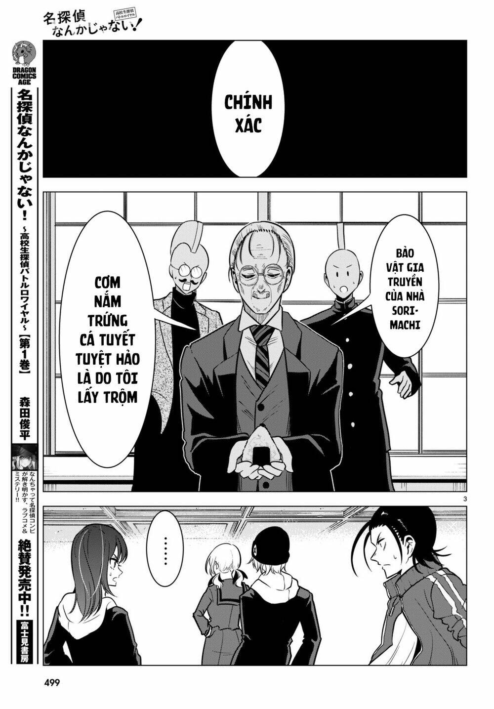 Tư Thế Chính Xác Cùng Bệ Hạ Yêu Đương: Chapter 14