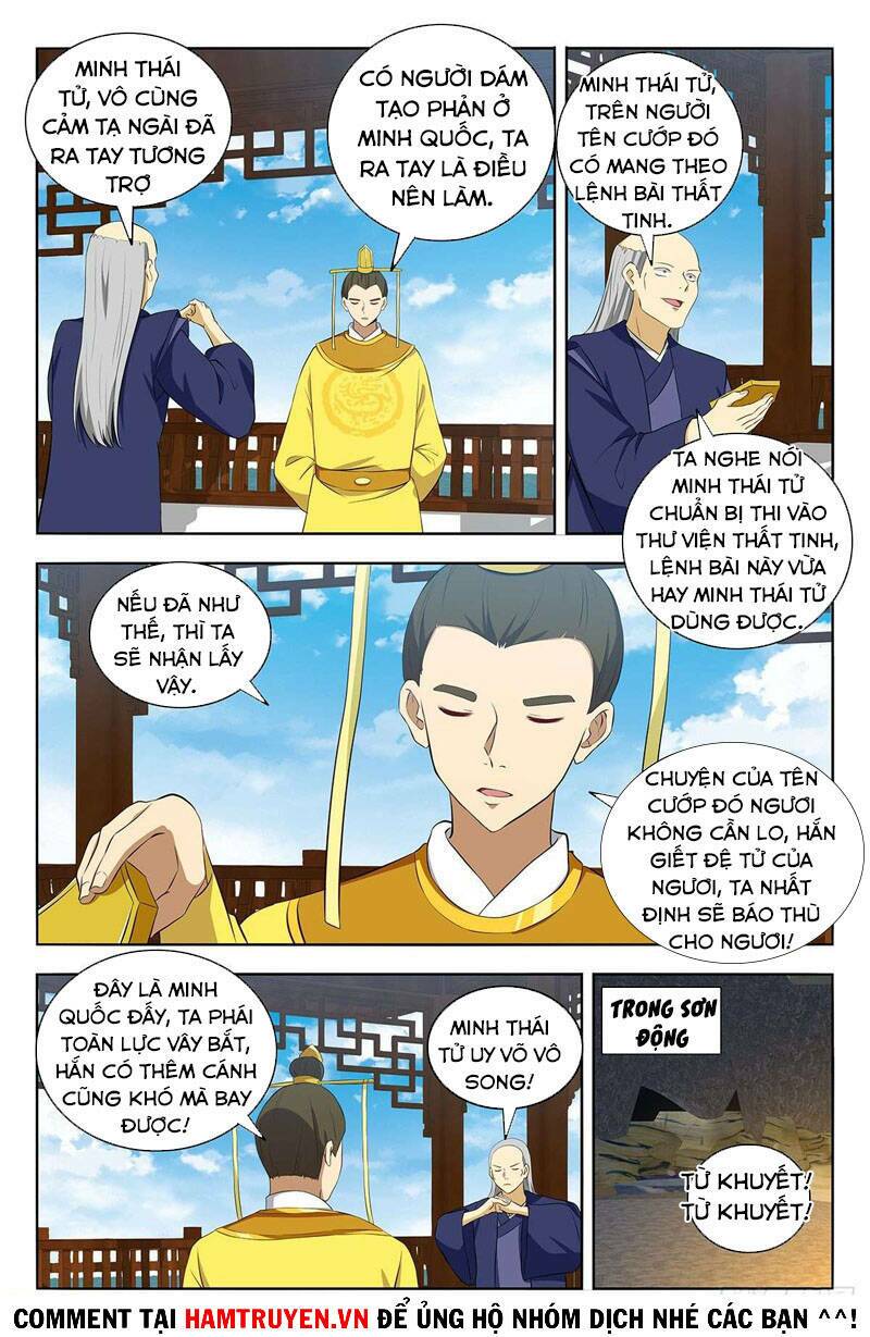 Tối Cường Phản Sáo Lộ Hệ Thống: Chapter 411