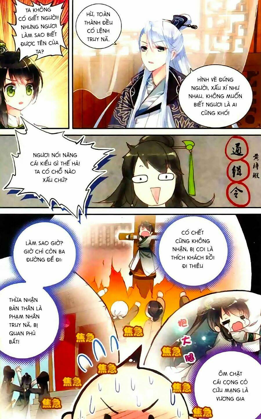 Trâm Trung Lục: Chapter 1