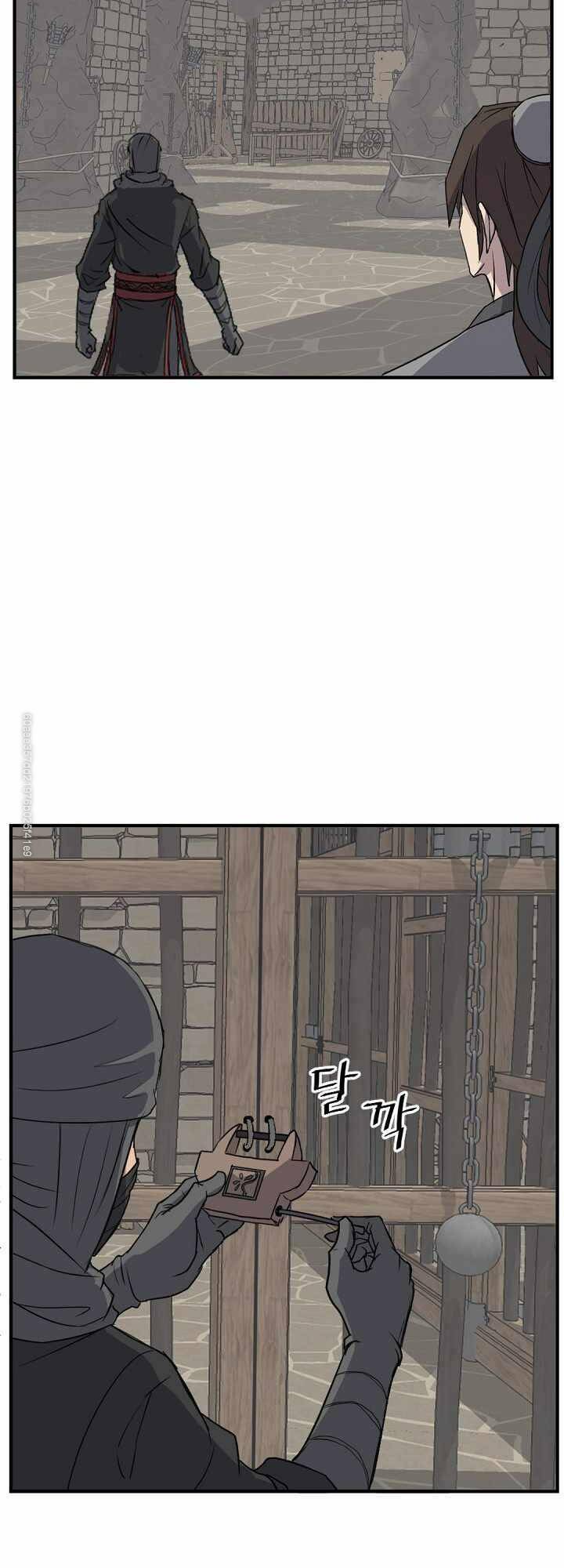 Trọng Sinh, Bất Khả Chiến Bại: Chapter 123