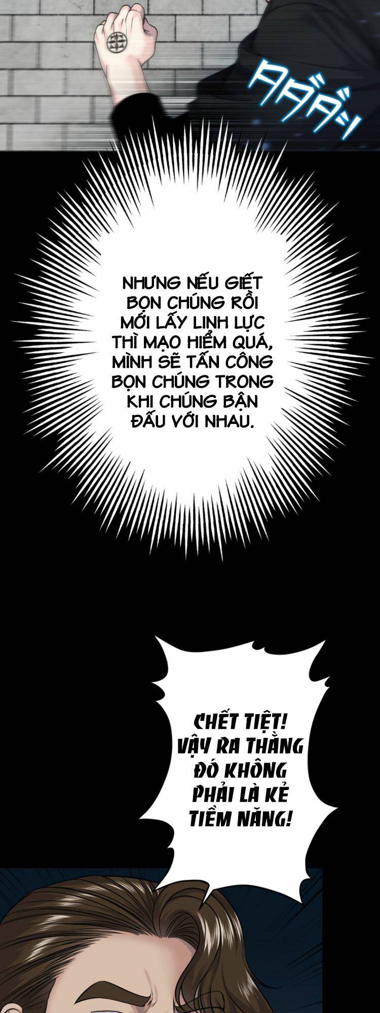 Trò Chơi Của Chúa Thượng: Chapter 19