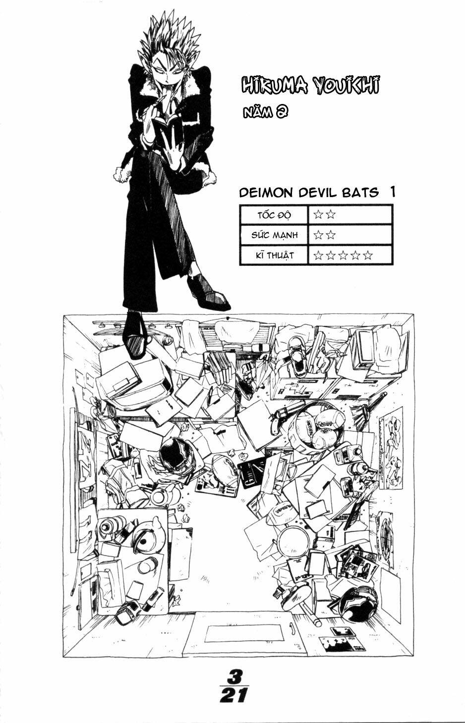 Lá Chắn Mắt: Chapter 3