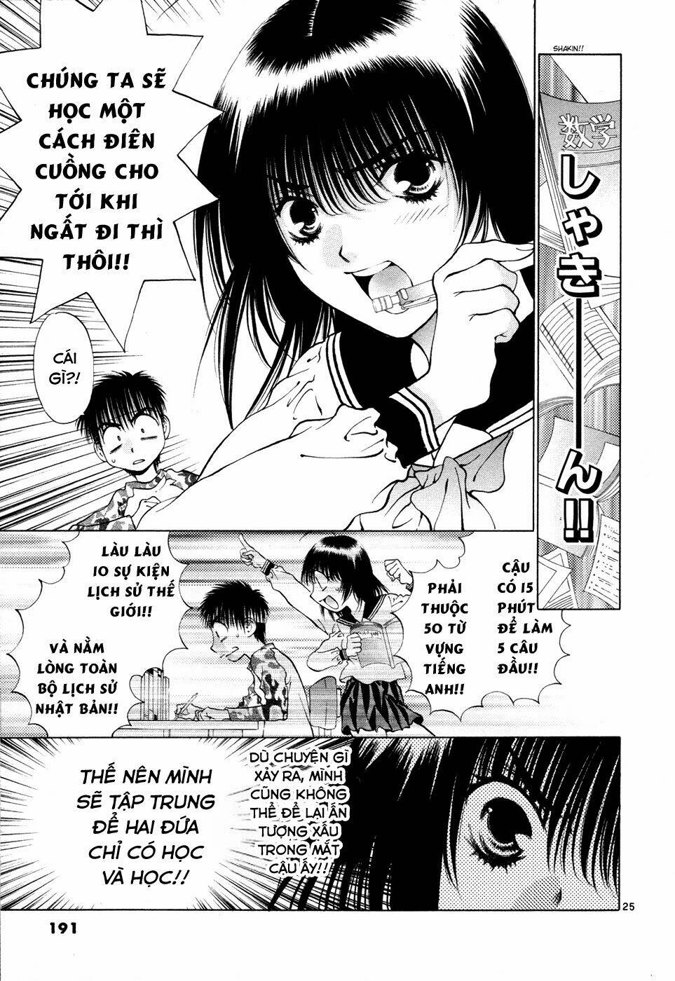 Girls Saurus Dx: Chapter 52