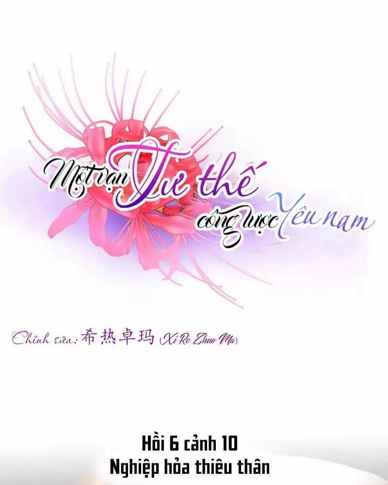 Một Vạn Tư Thế Công Lược Yêu Nam: Chapter 172