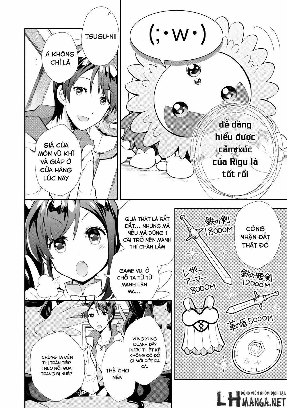Nonbiri Vrmmoki: Chapter 4