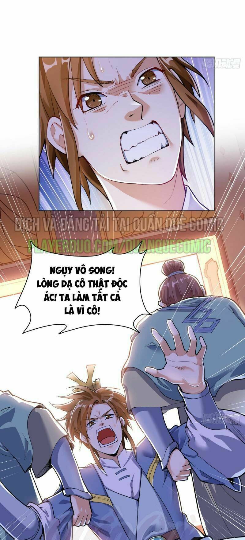 Thần Võ Đế Tôn: Chapter 17