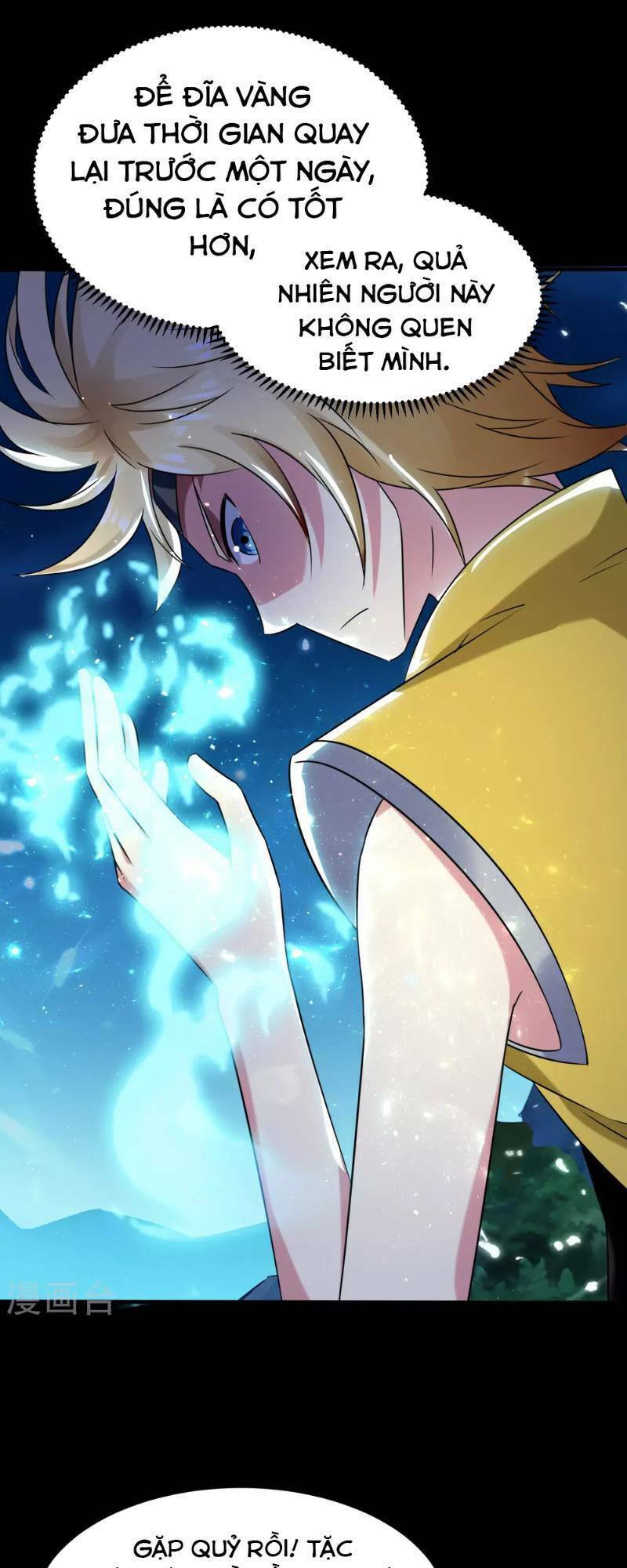 Vạn Giới Tiên Vương: Chapter 26