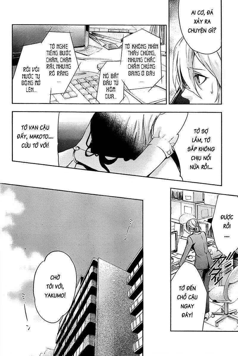 Shinrei Tantei Yakumo: Chapter 14