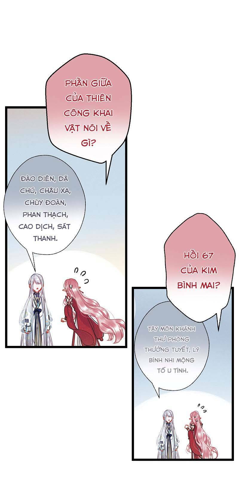 Danh Kiếm Chủng: Chapter 26