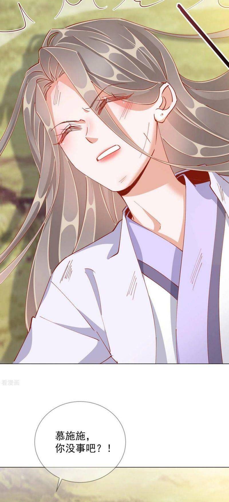 Công Lược Trưởng Thành Của Vương Phi: Chapter 50