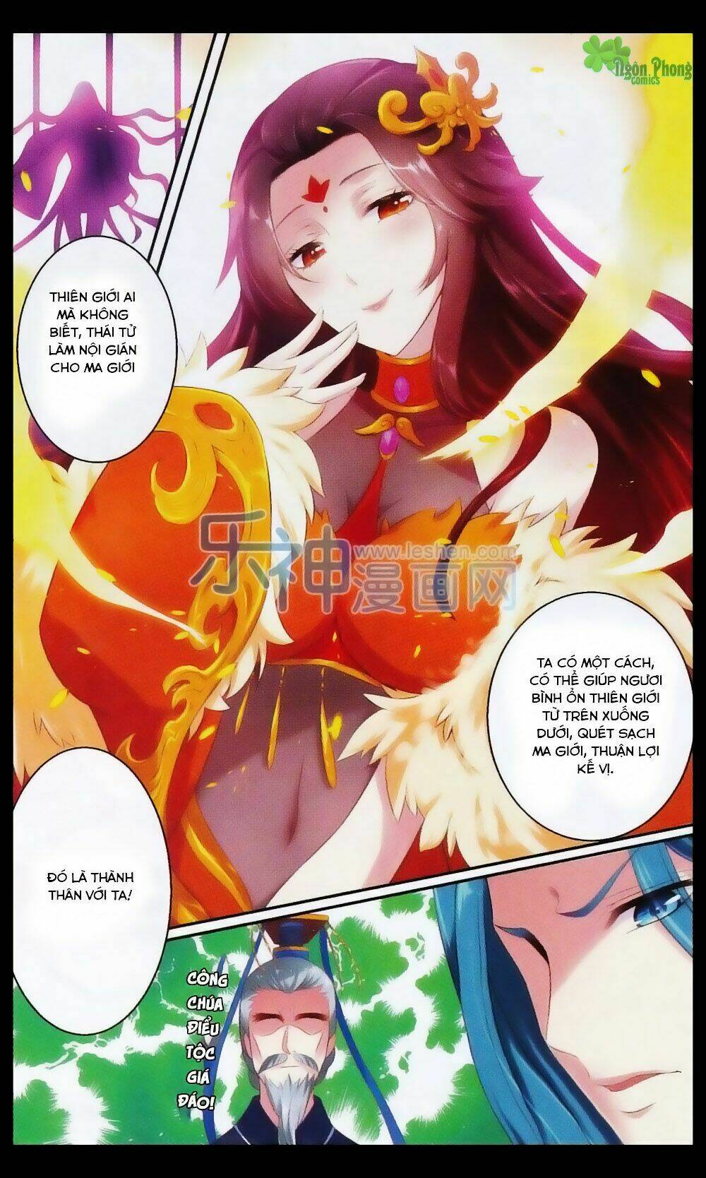 Hương Mật Trầm Trầm: Chapter 20