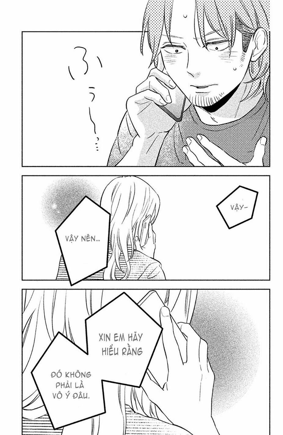 Pujyo And The Beast: Chapter 2