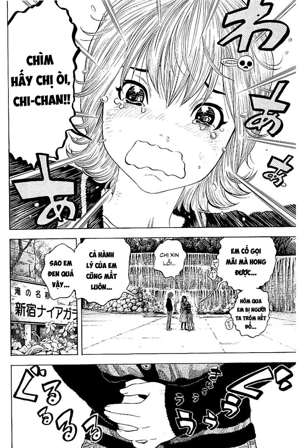 Ngưu Nhân: Chapter 44