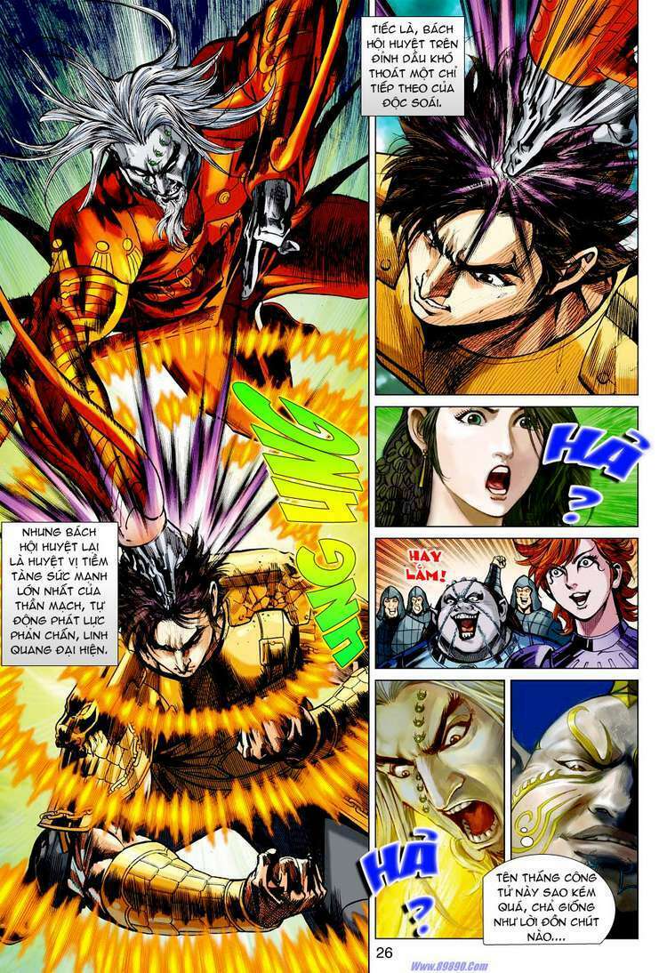 Xuân Thu Chiến Hùng: Chapter 41