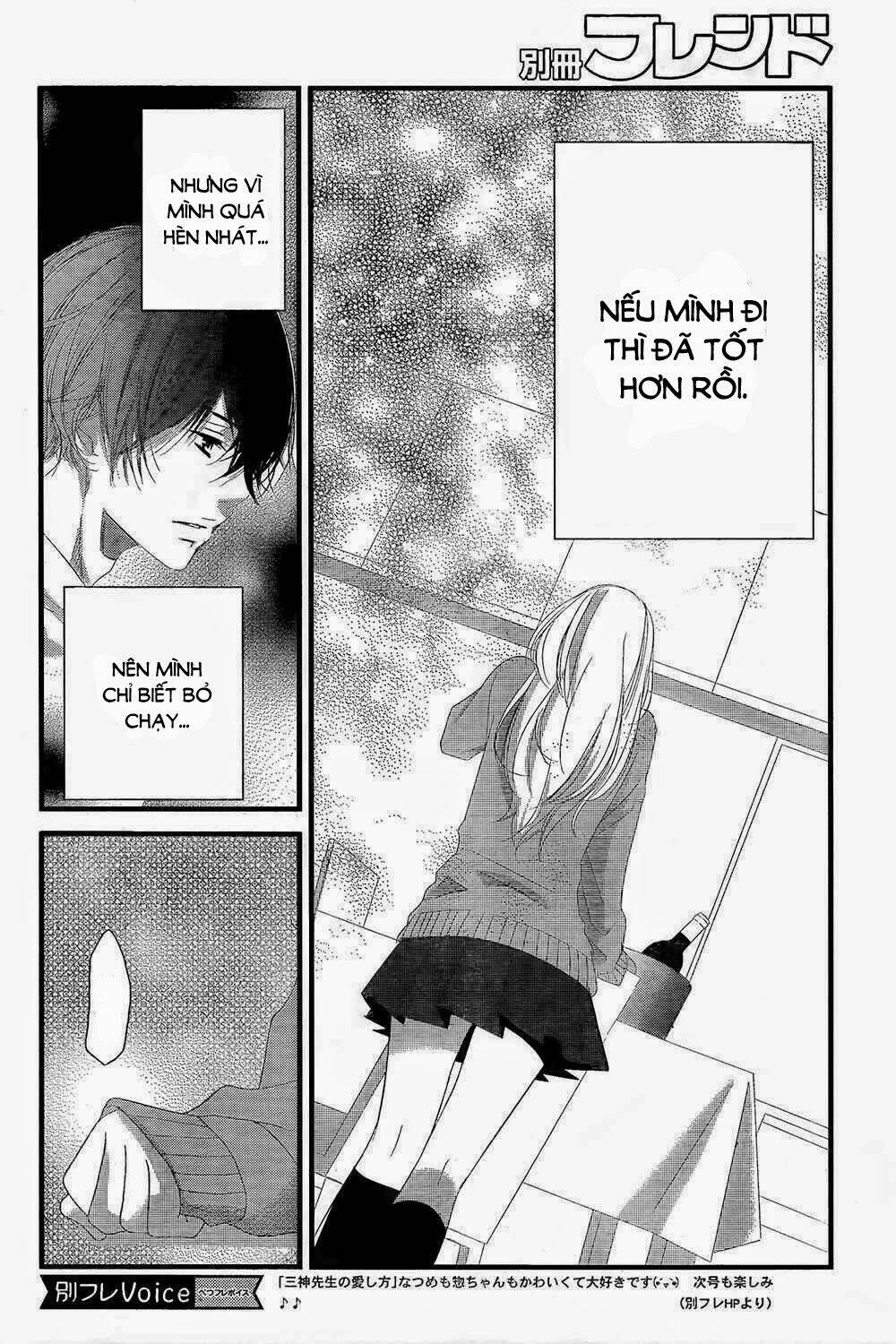 Mikami-Sensei No Aishikata: Chapter 2