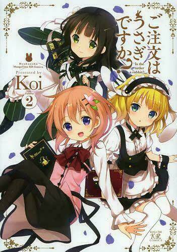 Gochuumon Wa Usagi Desu Ka? (Yml): Chapter 0