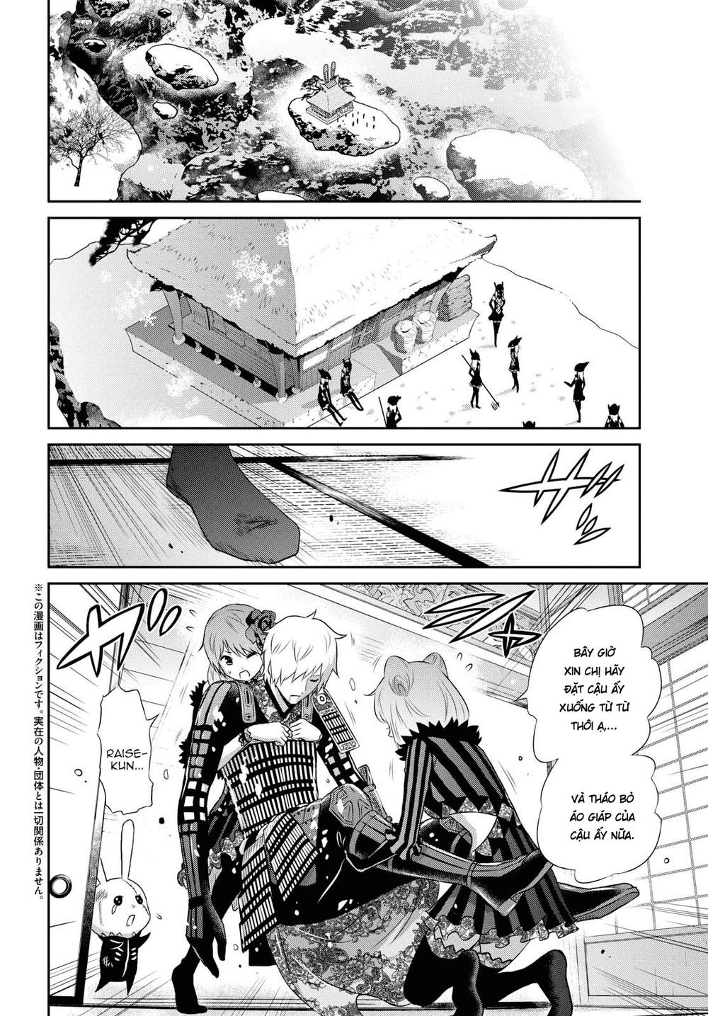 Raisekamika: Chapter 16.5