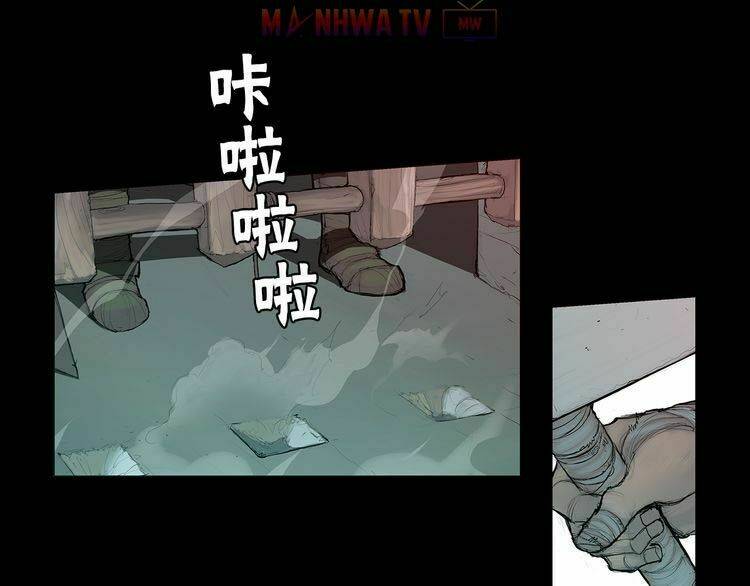 Thanh Gươm Danh Vọng: Chapter 1