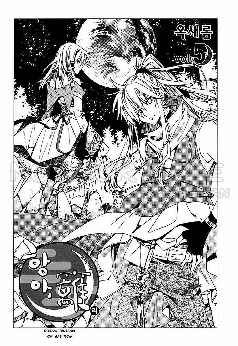 Hangah, Lee: Chapter 17