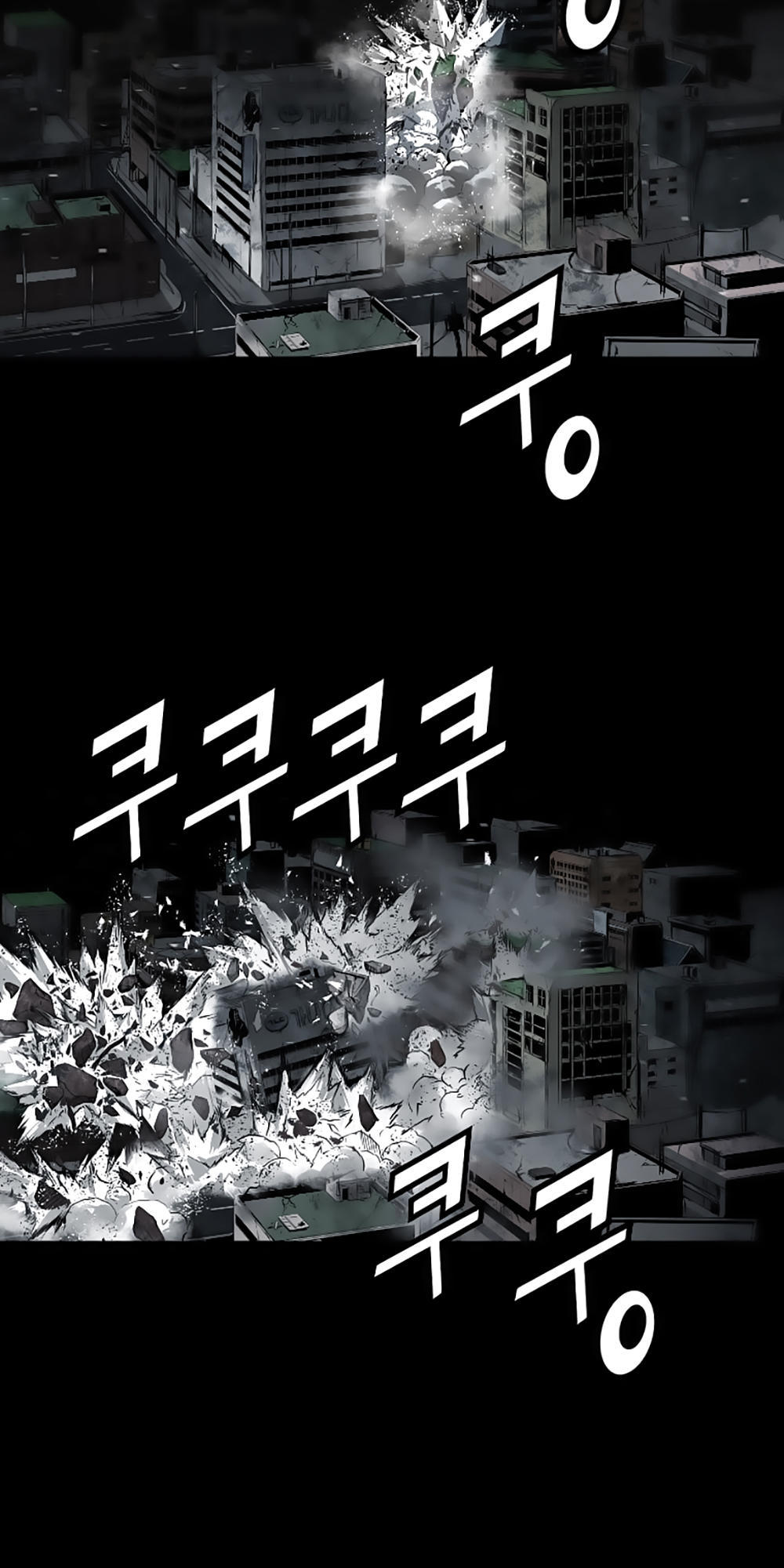 Dị Giới Tam Tuyệt: Chapter 56