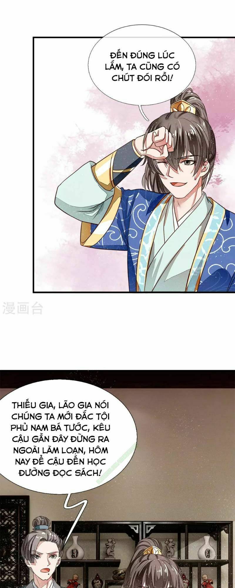 Đệ Nhất Hoàn Khố: Chapter 2