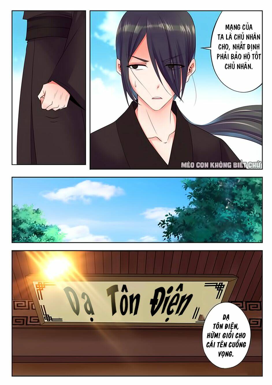 Dạ Ma Lục: Chapter 44